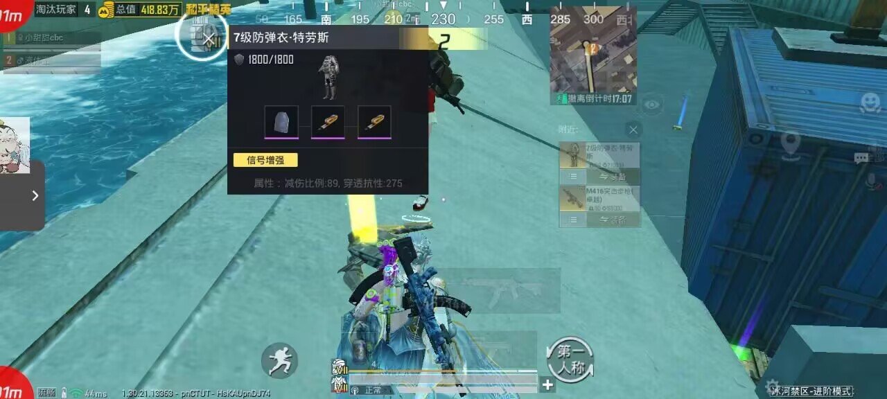 和平精英辅助工具的功能与优势的配图，内容相关：为应对腾讯日益严格的反作弊系统，新一代辅助采用内存伪装和行为模拟技术，使外挂进程更像正常游戏行为，大...